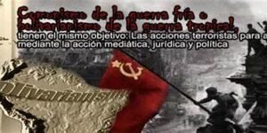 Ante una estrategia inexorable y eficaz