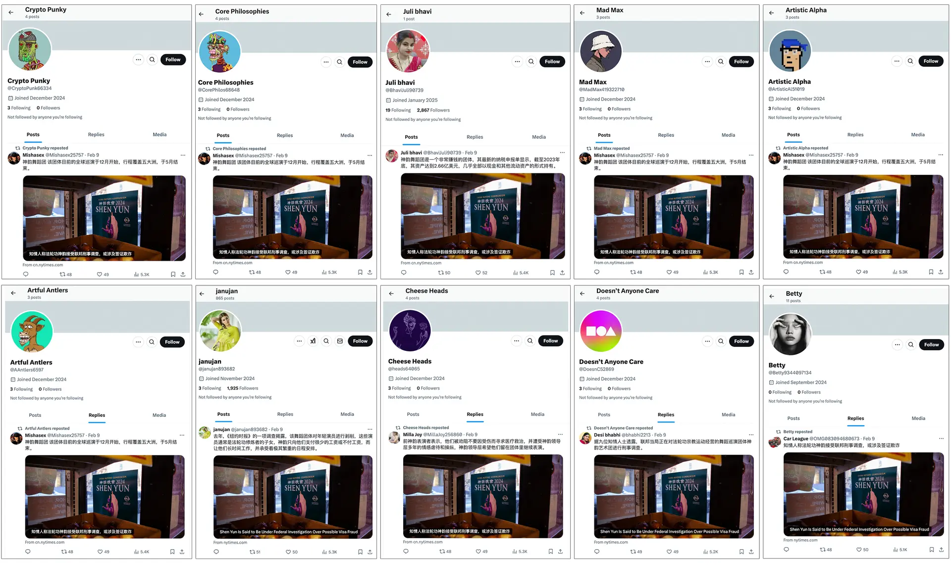 Las capturas de pantalla muestran cuentas falsas que publican y comparten artículos del New York Times contra Shen Yun en X. Una investigación de The Epoch Times descubrió miles de cuentas de este tipo que difundían artículos difamatorios y propaganda contra Falun Gong. (X/Capturas de pantalla vía The Epoch Times).